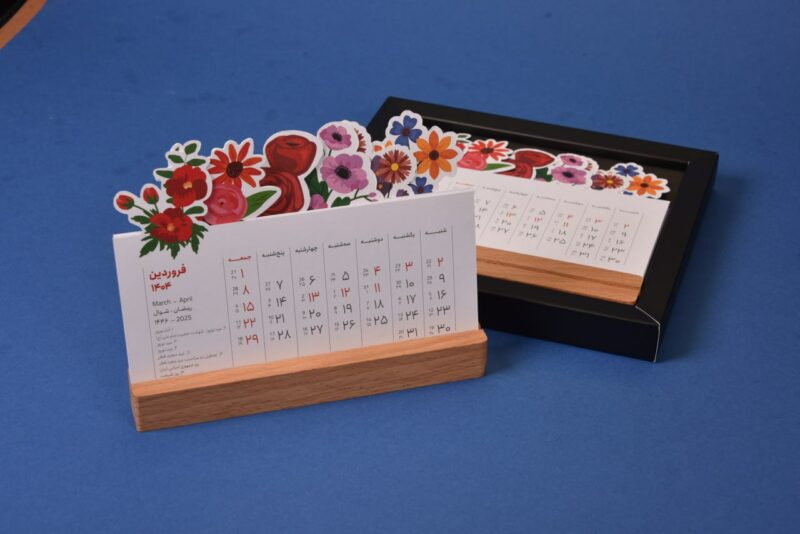 تقویم Desk گلSheets
